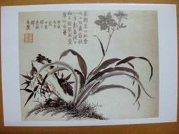 §§★§§---中國名畫欣賞----金城----第3輯10之07---整本小本式共23張---★繪畫藝術明信片 歷史價格詳細信息