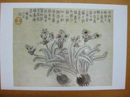 §§★§§---中國名畫欣賞----金城----第3輯10之07---整本小本式共23張---★繪畫藝術明信片 歷史價格詳細信息