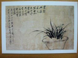 中國盆景賞石盆景中國行. 高風中學特別專輯 中國盆景藝術家協會 編 2014-6-1 歷史價格詳細信息