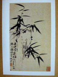 鄭板橋竹子水墨畫國畫卷軸畫客廳裝飾畫中堂畫對聯字畫絲綢禮品畫 歷史價格詳細信息