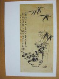 鄭板橋竹子水墨畫國畫卷軸畫客廳裝飾畫中堂畫對聯字畫絲綢禮品畫 歷史價格詳細信息