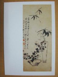 鄭板橋竹子水墨畫國畫卷軸畫客廳裝飾畫中堂畫對聯字畫絲綢禮品畫 歷史價格詳細信息