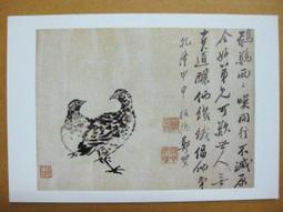 §§★§§---中國名畫欣賞---鄭燮(鄭板橋)---蘭竹系列---第5輯10之05---整本小本式共23張---★繪畫藝術明信片 歷史價格詳細信息