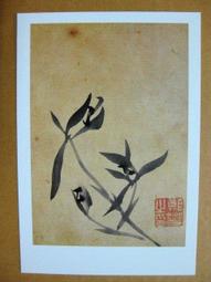 §§★§§---中國名畫欣賞---蘭花---鄭燮(鄭板橋)---18---第5輯10之05---蘭竹系列---★繪畫藝術明信片 歷史價格詳細信息