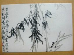 §§★§§---中國名畫欣賞---柳眼媚人新雨後---石濤---23---第6輯10之06---山水系列---★繪畫藝術明信片 歷史價格詳細信息