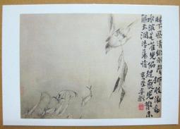 §§★§§---中國名畫欣賞---清溪雙鶴圖---呂紀---06---第7輯10之10---花鳥系列---★繪畫藝術明信片 歷史價格詳細信息