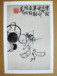 蟋蟀之歌：韓國王牌主播孫石熙唯一親筆自述 歷史價格詳細信息