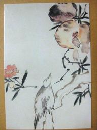 §§★§§---中國名畫欣賞---小驢---黃冑---10---第3輯10之05---★繪畫藝術明信片 歷史價格詳細信息