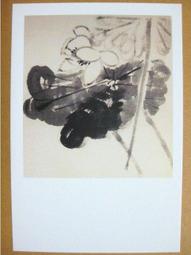 §§★§§---中國名畫欣賞---墨竹---潘天壽---13---第1輯10之06---雜畫系列---★繪畫藝術明信片 歷史價格詳細信息