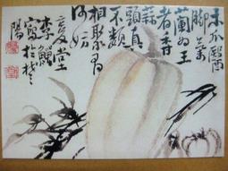 §§★§§---中國名畫欣賞---李鱔---花鳥系列---第5輯10之07---整本小本式共23張---★繪畫藝術明信片 歷史價格詳細信息