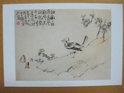 §§★§§---中國名畫欣賞---李鱔---雜畫系列---第5輯10之08---整本小本式共23張---★繪畫藝術明信片 歷史價格詳細信息