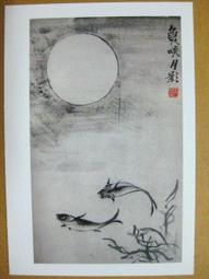 §§★§§---中國名畫欣賞---月季---金農---21---第5輯10之04---花卉系列---★繪畫藝術明信片 歷史價格詳細信息