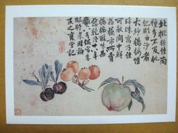 §§★§§---中國名畫欣賞---桃花山---齊白石---03---第1輯10之01---山水系列---★繪畫藝術明信片 歷史價格詳細信息