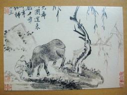 §§★§§---中國名畫欣賞---雜畫四段卷之一---文徵明---19---第7輯10之06---花鳥系列---★繪畫藝術明信片 歷史價格詳細信息