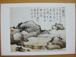 §§★§§---中國名畫欣賞---小驢---黃冑---10---第3輯10之05---★繪畫藝術明信片 歷史價格詳細信息