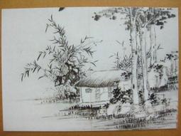 §§★§§---中國名畫欣賞---山水冊頁---董其昌---14---第7輯10之02---山水系列---★繪畫藝術明信片 歷史價格詳細信息