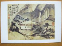 §§★§§---中國名畫欣賞---共飲一江水---葉淺予---16---第3輯10之04---★繪畫藝術明信片 歷史價格詳細信息