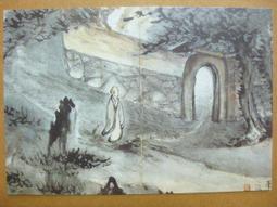 §§★§§---中國名畫欣賞---歸牧圖---李可染---11---第2輯10之04---牛卷系列---★繪畫藝術明信片 歷史價格詳細信息