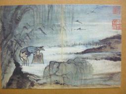 §§★§§---中國名畫欣賞---秋菊---高劍父---05---第1輯10之10---★繪畫藝術明信片 歷史價格詳細信息