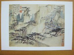 §§★§§---中國名畫欣賞---筆端浩蕩太湖春---吳昌碩---05---第4輯10之01---梅花系列---★繪畫藝術明信片 歷史價格詳細信息