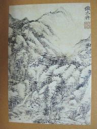 §§★§§---中國名畫欣賞---仿大癡筆意---王原祁---21---第6輯10之02---山水系列---★繪畫藝術明信片 歷史價格詳細信息