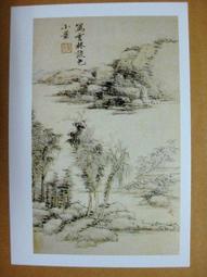 §§★§§---中國名畫欣賞---仿雲林筆意---梅清---19---第4輯10之08---★繪畫藝術明信片 歷史價格詳細信息