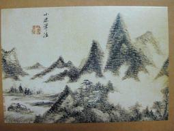 §§★§§---中國名畫欣賞---仿陸天游霜樹柴門圖---惲壽平---15---第4輯10之06---山水系列---★繪畫藝術明信片 歷史價格詳細信息