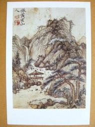 §§★§§---中國名畫欣賞---鶴渚探梅---金城---01---第3輯10之07---★繪畫藝術明信片 歷史價格詳細信息