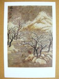 §§★§§---中國名畫欣賞---龍山落帽---任伯年---08---第4輯10之04---人物系列---★繪畫藝術明信片 歷史價格詳細信息