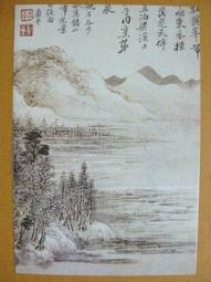 §§★§§---中國名畫欣賞---仿宋人山水---陸儼少---17---第2輯10之10---★繪畫藝術明信片 歷史價格詳細信息
