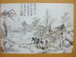 §§★§§---中國名畫欣賞---仿宋人山水---陸儼少---17---第2輯10之10---★繪畫藝術明信片 歷史價格詳細信息