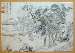 §§★§§---中國名畫欣賞---仿宋人山水---陸儼少---17---第2輯10之10---★繪畫藝術明信片 歷史價格詳細信息