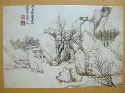 §§★§§---中國名畫欣賞---仿宋人山水---陸儼少---17---第2輯10之10---★繪畫藝術明信片 歷史價格詳細信息