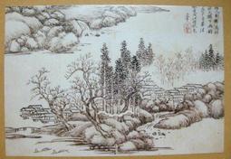 §§★§§---中國名畫欣賞---仿宋人山水---陸儼少---17---第2輯10之10---★繪畫藝術明信片 歷史價格詳細信息