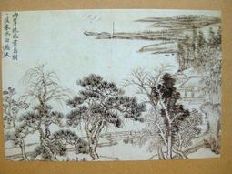 §§★§§---中國名畫欣賞---仿宋人山水---陸儼少---17---第2輯10之10---★繪畫藝術明信片 歷史價格詳細信息