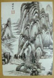 §§★§§---中國名畫欣賞---吳中山水圖冊之十六---沈周---07---第7輯10之03---山水系列---★繪畫藝術明信片 歷史價格詳細信息