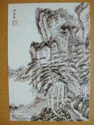 §§★§§---中國名畫欣賞---明賢姑蘇十景圖冊之一---沈周---14---第7輯10之03---山水系列---★繪畫藝術明信片 歷史價格詳細信息