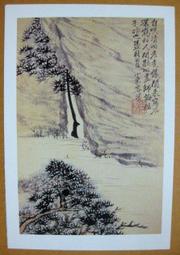 §§★§§---中國名畫欣賞---山水冊頁---董其昌---14---第7輯10之02---山水系列---★繪畫藝術明信片 歷史價格詳細信息