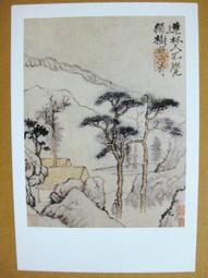 §§★§§---中國名畫欣賞--林風眠-葉淺予-金城-劉繼魯-范增---第3輯10本大全套---整本小本式共230張---★繪畫藝術明信片 歷史價格詳細信息