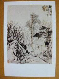 §§★§§---中國名畫欣賞---五月籬邊菊---潘天壽---20---第1輯10之05---花鳥系列---★繪畫藝術明信片 歷史價格詳細信息