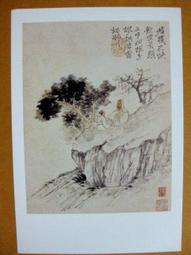 §§★§§---中國名畫欣賞---山水---石谿---22---第6輯10之08---山水系列---★繪畫藝術明信片 歷史價格詳細信息