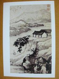 §§★§§---中國名畫欣賞---山水冊頁---董其昌---14---第7輯10之02---山水系列---★繪畫藝術明信片 歷史價格詳細信息