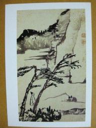 §§★§§---中國名畫欣賞---山水冊頁---董其昌---14---第7輯10之02---山水系列---★繪畫藝術明信片 歷史價格詳細信息