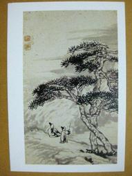 §§★§§---中國名畫欣賞---山水冊頁---董其昌---14---第7輯10之02---山水系列---★繪畫藝術明信片 歷史價格詳細信息