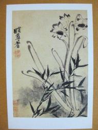 §§★§§---中國名畫欣賞---清溪雙鶴圖---呂紀---06---第7輯10之10---花鳥系列---★繪畫藝術明信片 歷史價格詳細信息