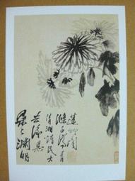 §§★§§---中國名畫欣賞---石濤---花鳥系列---第6輯10之07---整本小本式共23張---★繪畫藝術明信片 歷史價格詳細信息