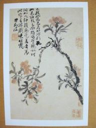 §§★§§---中國名畫欣賞---明賢姑蘇十景圖冊之一---沈周---14---第7輯10之03---山水系列---★繪畫藝術明信片 歷史價格詳細信息