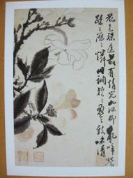 §§★§§---中國名畫欣賞---石濤---花鳥系列---第6輯10之07---整本小本式共23張---★繪畫藝術明信片 歷史價格詳細信息