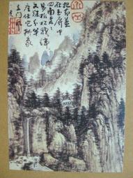 §§★§§---中國名畫欣賞---山水---石谿---22---第6輯10之08---山水系列---★繪畫藝術明信片 歷史價格詳細信息