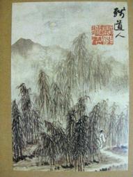 §§★§§---中國名畫欣賞---山水---石谿---22---第6輯10之08---山水系列---★繪畫藝術明信片 歷史價格詳細信息